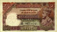 Gallery image for Burma p1b: 5 Rupees