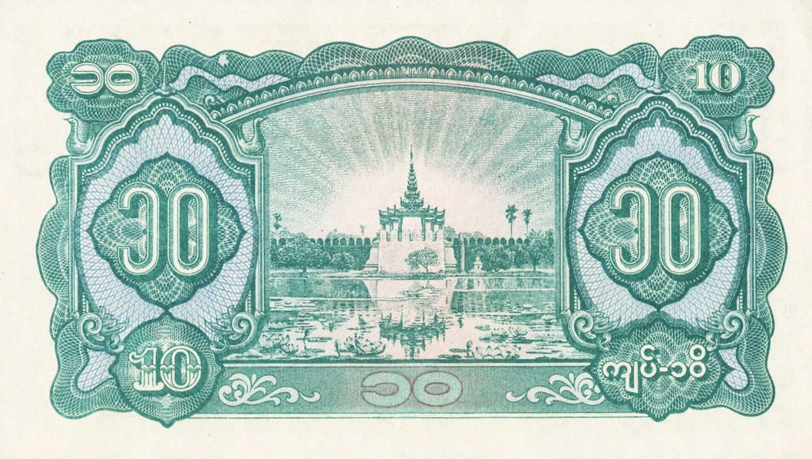 Back of Burma p20a: 10 Kyats from 1944
