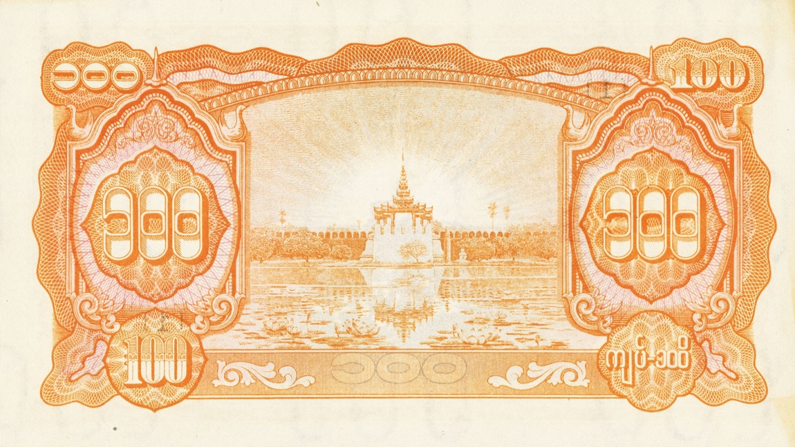 Back of Burma p21a: 100 Kyats from 1944