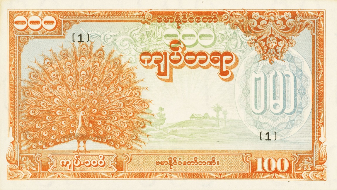 Front of Burma p21a: 100 Kyats from 1944