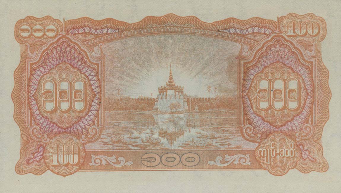 Back of Burma p21s2: 100 Kyats from 1944