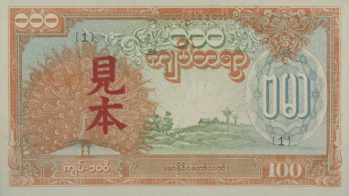 Front of Burma p21s2: 100 Kyats from 1944