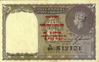 Gallery image for Burma p25a: 1 Rupee
