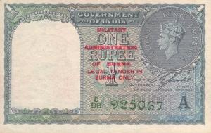 Gallery image for Burma p25b: 1 Rupee