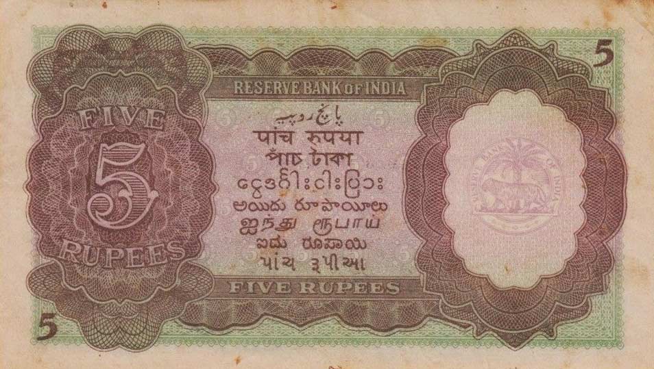 Back of Burma p26a: 5 Rupees from 1945