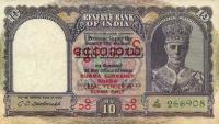 p32 from Burma: 10 Rupees from 1947