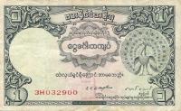 Gallery image for Burma p34: 1 Rupee