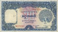 Gallery image for Burma p36: 10 Rupees