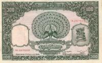 p37 from Burma: 100 Rupees from 1948
