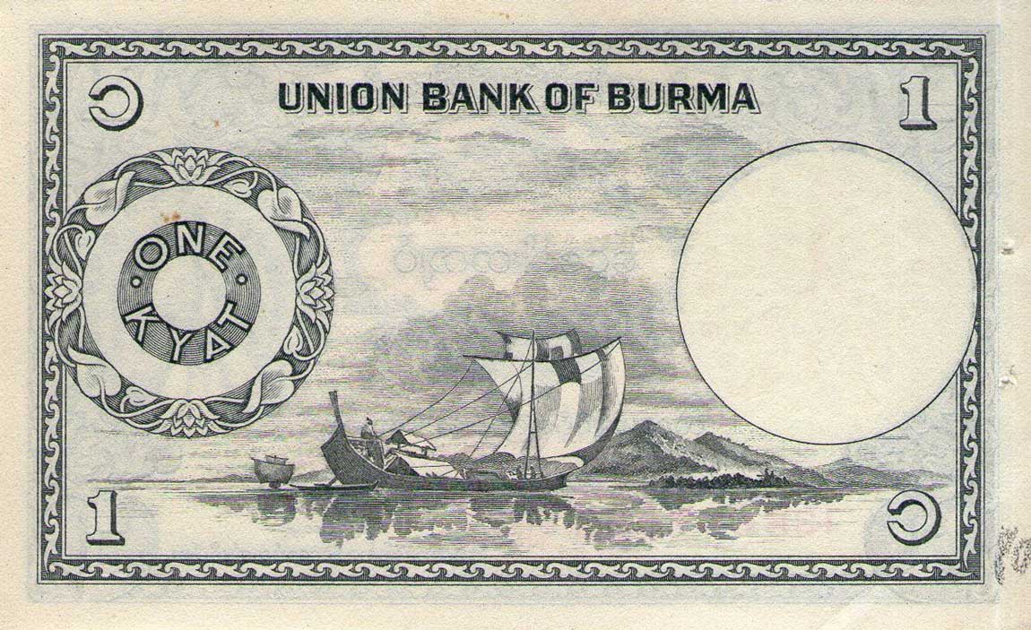 Back of Burma p38: 1 Rupee from 1953