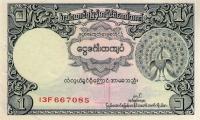 p38 from Burma: 1 Rupee from 1953