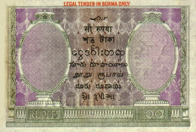 Back of Burma p3a: 100 Rupees from 1937