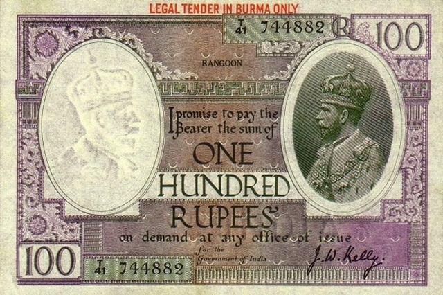 Front of Burma p3a: 100 Rupees from 1937