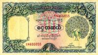 p40 from Burma: 10 Rupees from 1953