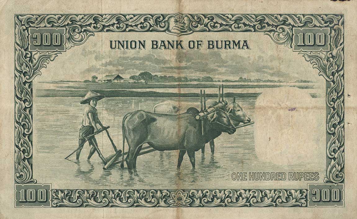 Back of Burma p41: 100 Rupees from 1953