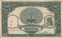 p41 from Burma: 100 Rupees from 1953