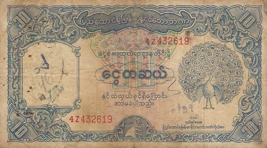 Front of Burma p44: 10 Kyats from 1953