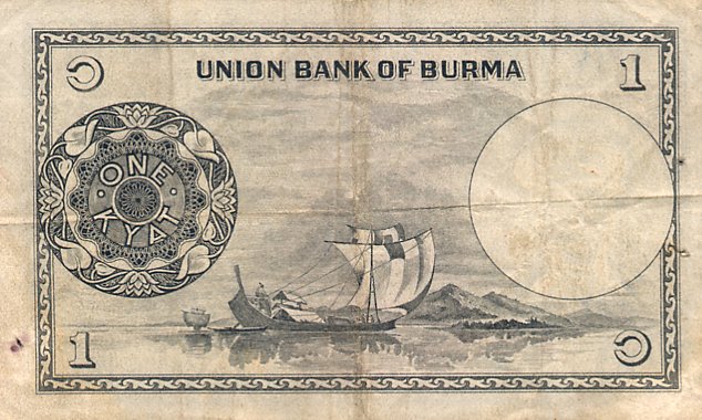 Back of Burma p46a: 1 Kyat from 1958