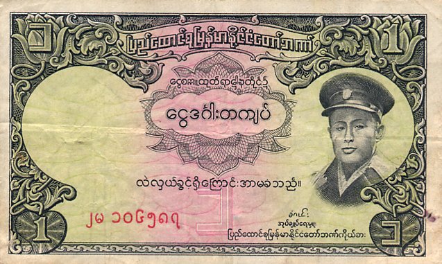 Front of Burma p46a: 1 Kyat from 1958