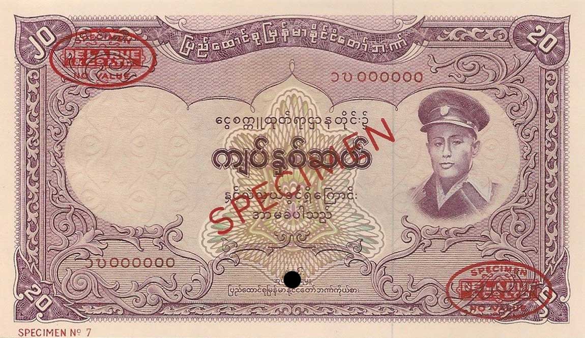 Front of Burma p49s: 20 Kyats from 1958