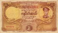p50a from Burma: 50 Kyats from 1958
