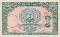 p51a from Burma: 100 Kyats from 1958