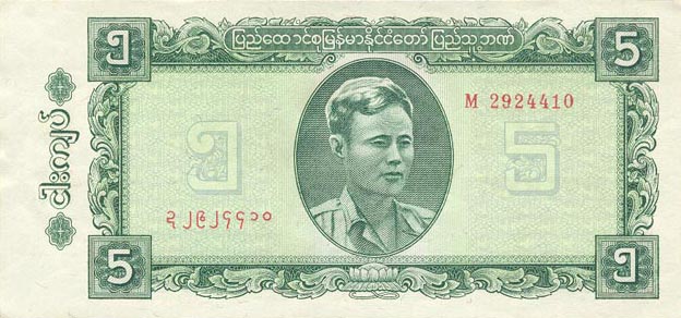 Front of Burma p53: 5 Kyats from 1965