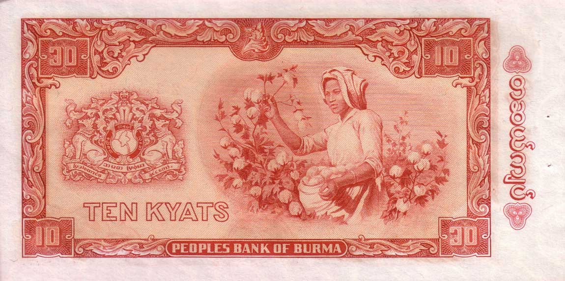 Back of Burma p54r: 10 Kyats from 1965