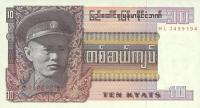 Gallery image for Burma p58: 10 Kyats from 1973