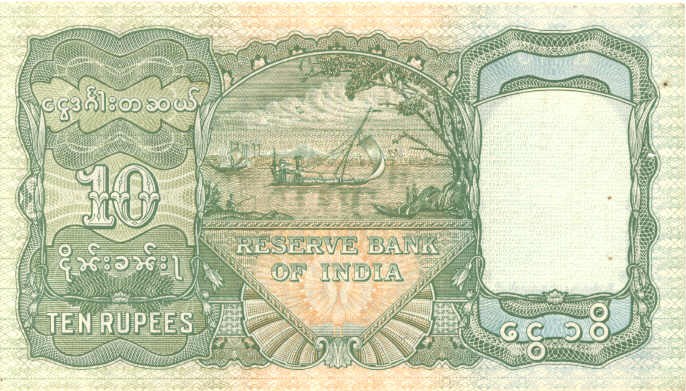 Back of Burma p5: 10 Rupees from 1938