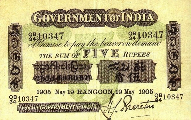 Front of Burma pA1b: 5 Rupees from 1905