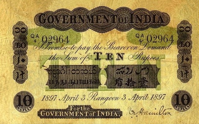 Front of Burma pA2a: 10 Rupees from 1897