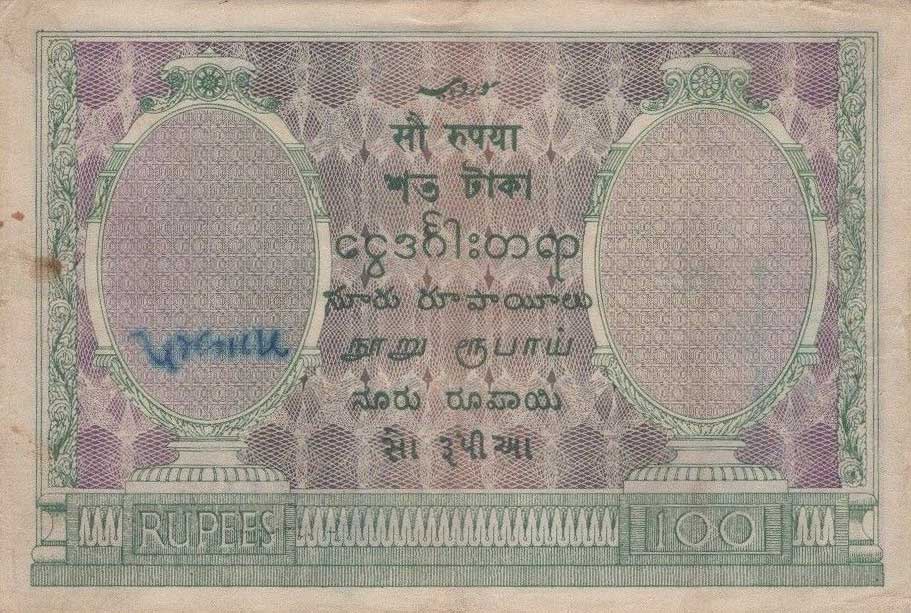 Back of Burma pA8b: 100 Rupees from 1927