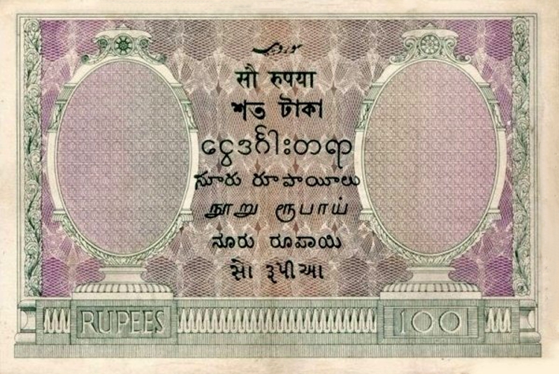 Back of Burma pA8d: 100 Rupees from 1927