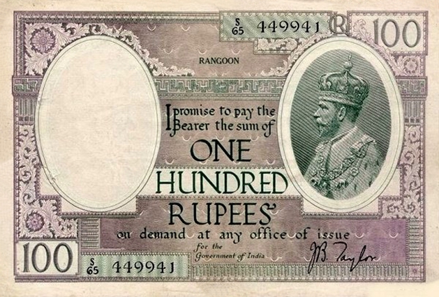 Front of Burma pA8d: 100 Rupees from 1927