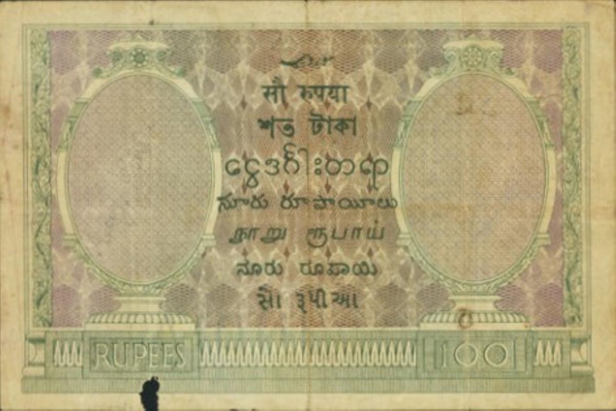 Back of Burma pA8f: 100 Rupees from 1927