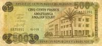 Gallery image for Burundi p24c: 500 Francs