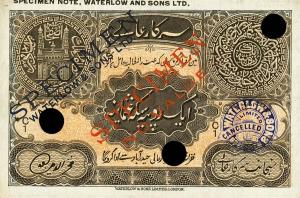 pS261s from India, Princely States: 1 Rupee from 1919