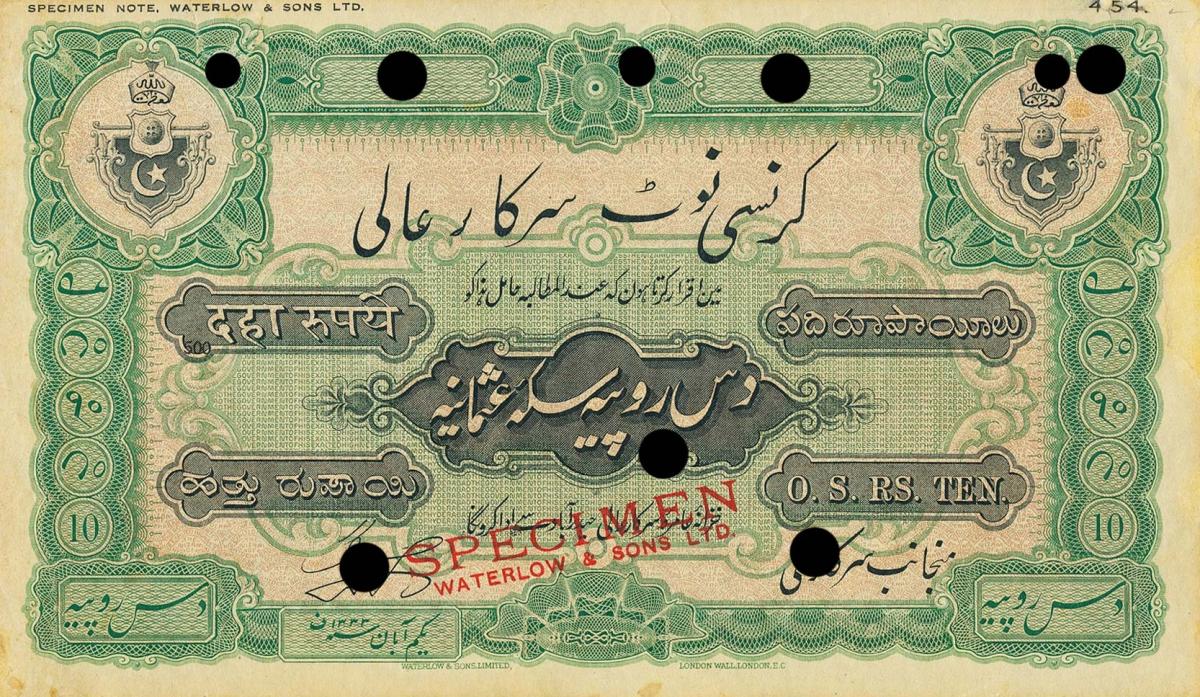 Front of India, Princely States pS265ct: 10 Rupees from 1920