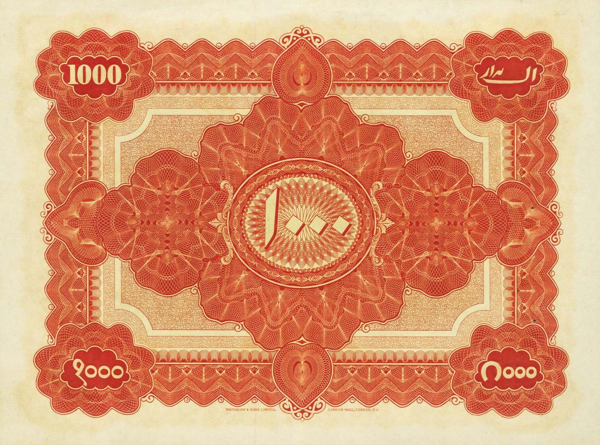 Back of India, Princely States pS267b: 1000 Rupees from 1930