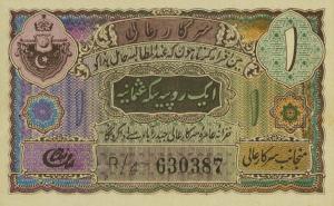 pS271c from India, Princely States: 1 Rupee from 1939