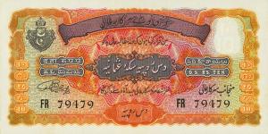 pS274b from India, Princely States: 10 Rupees from 1938