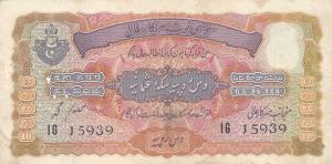 pS274c from India, Princely States: 10 Rupees from 1938