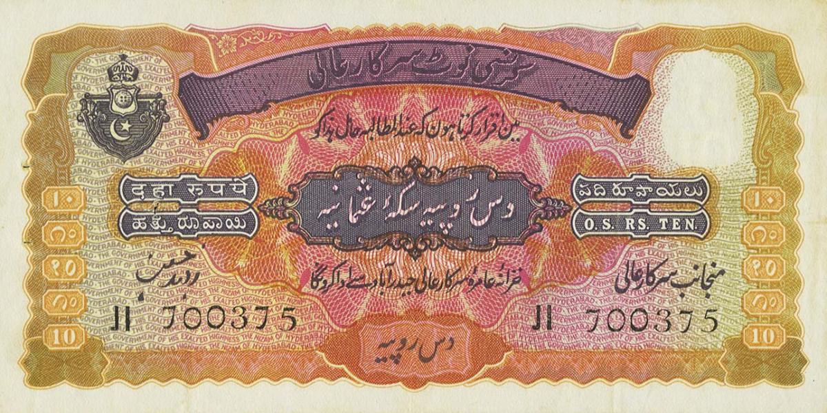 Front of India, Princely States pS274d: 10 Rupees from 1938