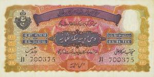 pS274d from India, Princely States: 10 Rupees from 1938