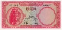 p10a2 from Cambodia: 5 Riels from 1962