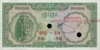 p10ct from Cambodia: 5 Riels from 1962