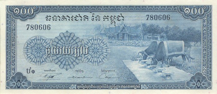Front of Cambodia p13b: 100 Riels from 1956