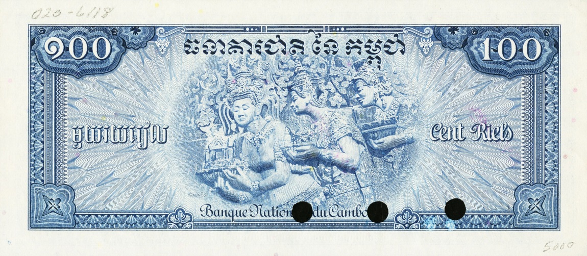 Back of Cambodia p13s: 100 Riels from 1956