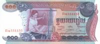 p15b from Cambodia: 100 Riels from 1973